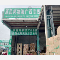 中山到广西北海专线,中山到广西北海直达线路,中山到广西北海中转线路