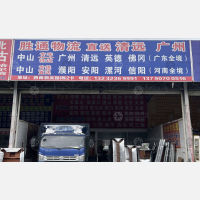 中山到河南安阳专线,中山到河南安阳直达线路,中山到河南安阳中转线路