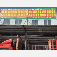 石家庄到河北沧州专线,石家庄到河北沧州直达线路,石家庄到河北沧州中转线路