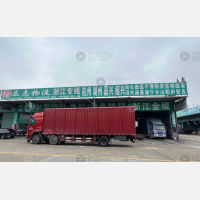 天润物流市场店网点