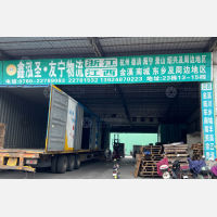 中山到浙江嘉兴海宁专线,中山到浙江嘉兴海宁直达线路,中山到浙江嘉兴海宁中转线路