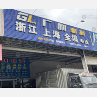 西南物流园店网点