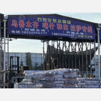 石家庄到新疆克孜勒苏柯尔克孜专线,石家庄到新疆克孜勒苏柯尔克孜直达线路,石家庄到新疆克孜勒苏柯尔克孜中转线路
