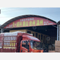 石家庄到浙江舟山专线,石家庄到浙江舟山直达线路,石家庄到浙江舟山中转线路