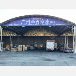 石家庄广冀达物流