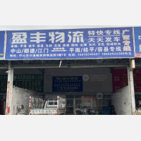 中山到广西北海专线,中山到广西北海直达线路,中山到广西北海中转线路