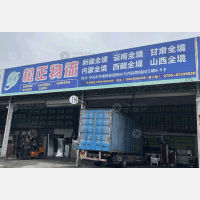 中山到新疆巴音郭楞专线,中山到新疆巴音郭楞直达线路,中山到新疆巴音郭楞中转线路