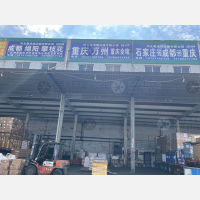 石家庄到四川达州专线,石家庄到四川达州直达线路,石家庄到四川达州中转线路