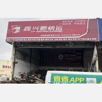 中山到广西南宁专线,中山到广西南宁直达线路,中山到广西南宁中转线路