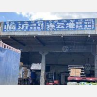 石家庄到山东临沂兰陵苍山街道专线,石家庄到山东临沂兰陵苍山街道直达线路,石家庄到山东临沂兰陵苍山街道中转线路
