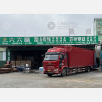 中山到江苏苏州太仓专线,中山到江苏苏州太仓直达线路,中山到江苏苏州太仓中转线路