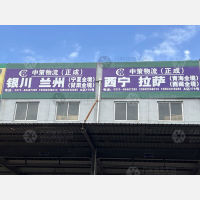 石家庄到甘肃平凉专线,石家庄到甘肃平凉直达线路,石家庄到甘肃平凉中转线路