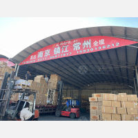 润丰物流园店网点