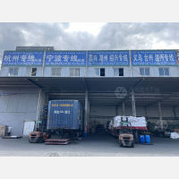 石家庄到浙江金华永康专线,石家庄到浙江金华永康直达线路,石家庄到浙江金华永康中转线路