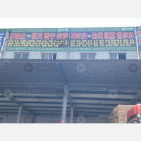 石家庄到青海海东民和回族土族自治县专线,石家庄到青海海东民和回族土族自治县直达线路,石家庄到青海海东民和回族土族自治县中转线路