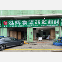 天润物流市场店网点