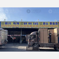 润丰物流园店1网点