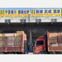 石家庄到陕西榆林横山区专线,石家庄到陕西榆林横山区直达线路,石家庄到陕西榆林横山区中转线路