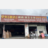 中山到湖北襄阳专线,中山到湖北襄阳直达线路,中山到湖北襄阳中转线路