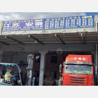 石家庄到安徽亳州利辛专线,石家庄到安徽亳州利辛直达线路,石家庄到安徽亳州利辛中转线路