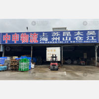 中山到江苏苏州吴江区专线,中山到江苏苏州吴江区直达线路,中山到江苏苏州吴江区中转线路