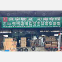 中山到河南安阳专线,中山到河南安阳直达线路,中山到河南安阳中转线路