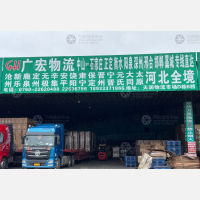 中山到河北保定专线,中山到河北保定直达线路,中山到河北保定中转线路