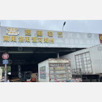 中山到河南安阳专线,中山到河南安阳直达线路,中山到河南安阳中转线路