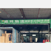 中山到山西阳泉专线,中山到山西阳泉直达线路,中山到山西阳泉中转线路