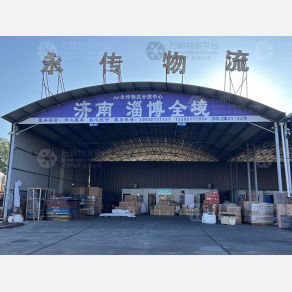 石家庄永传物流（卸货点）