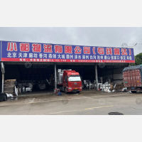 中山到河北保定专线,中山到河北保定直达线路,中山到河北保定中转线路