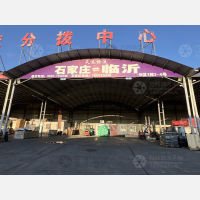 石家庄天运物流（卸货点）