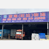 中山到湖北襄阳专线,中山到湖北襄阳直达线路,中山到湖北襄阳中转线路