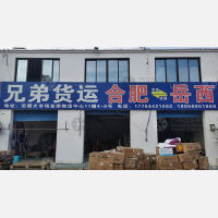 金荣物流中心店网点