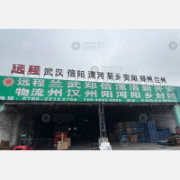 中山到河南安阳专线,中山到河南安阳直达线路,中山到河南安阳中转线路
