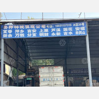石家庄到江西宜春铜鼓专线,石家庄到江西宜春铜鼓直达线路,石家庄到江西宜春铜鼓中转线路