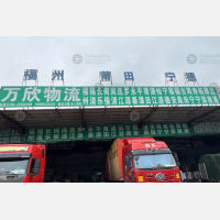 中山到福建宁德古田专线,中山到福建宁德古田直达线路,中山到福建宁德古田中转线路