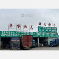 中山到四川凉山西昌专线,中山到四川凉山西昌直达线路,中山到四川凉山西昌中转线路