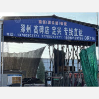 石家庄到河北保定博野专线,石家庄到河北保定博野直达线路,石家庄到河北保定博野中转线路