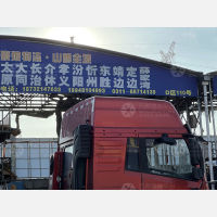 润丰物流园店网点