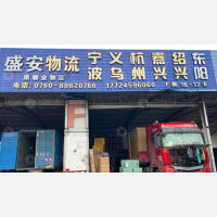 中山到浙江金华义乌专线,中山到浙江金华义乌直达线路,中山到浙江金华义乌中转线路