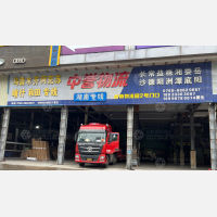 西南物流园店网点