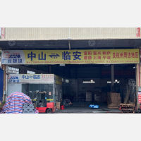 运通物流园店网点