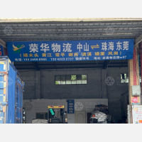 运通物流园店网点