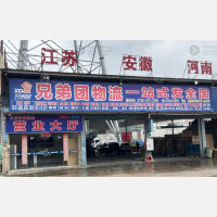 中山到广西南宁专线,中山到广西南宁直达线路,中山到广西南宁中转线路