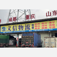 中山到浙江嘉兴海宁专线,中山到浙江嘉兴海宁直达线路,中山到浙江嘉兴海宁中转线路