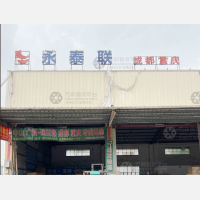 运通物流园店网点