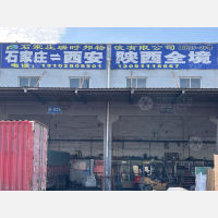 石家庄到甘肃平凉专线,石家庄到甘肃平凉直达线路,石家庄到甘肃平凉中转线路
