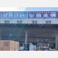 石家庄到安徽亳州利辛专线,石家庄到安徽亳州利辛直达线路,石家庄到安徽亳州利辛中转线路