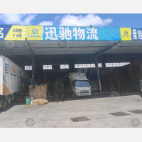 上和物流园店网点
